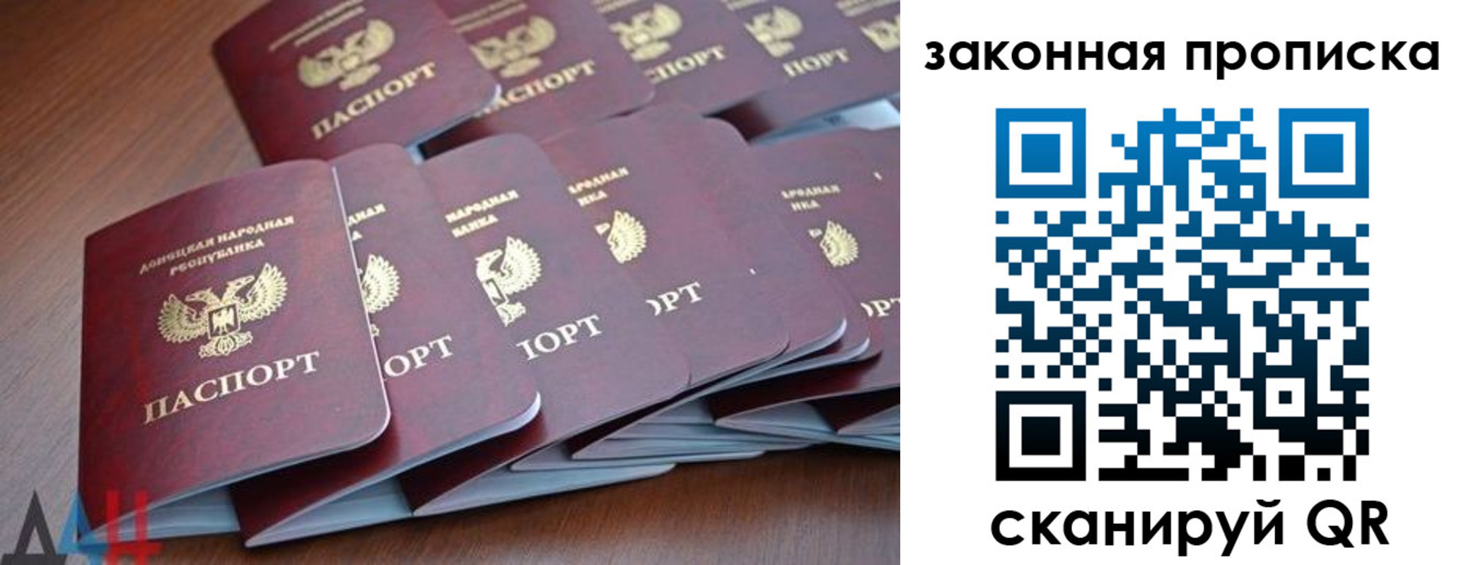 прописка для военкомата в Светлограде